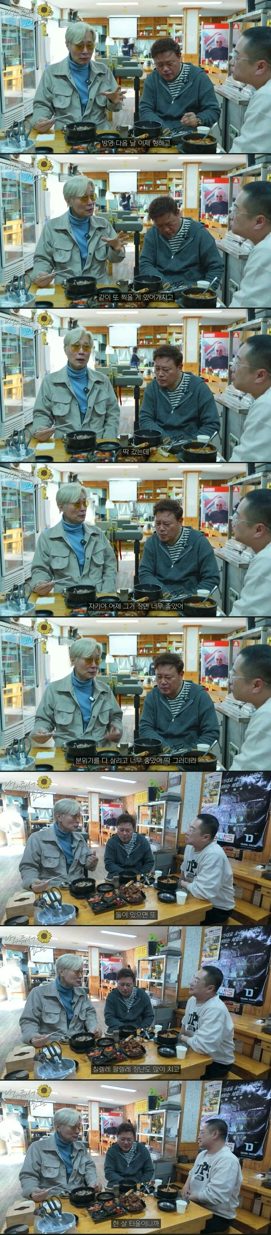 드라마 대본 리딩 하러 갔다가 당황 했다는 62세 배우.jpg - 이미지 2