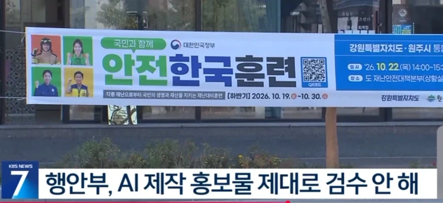AI 적극 사용의 문제점. - 이미지 5