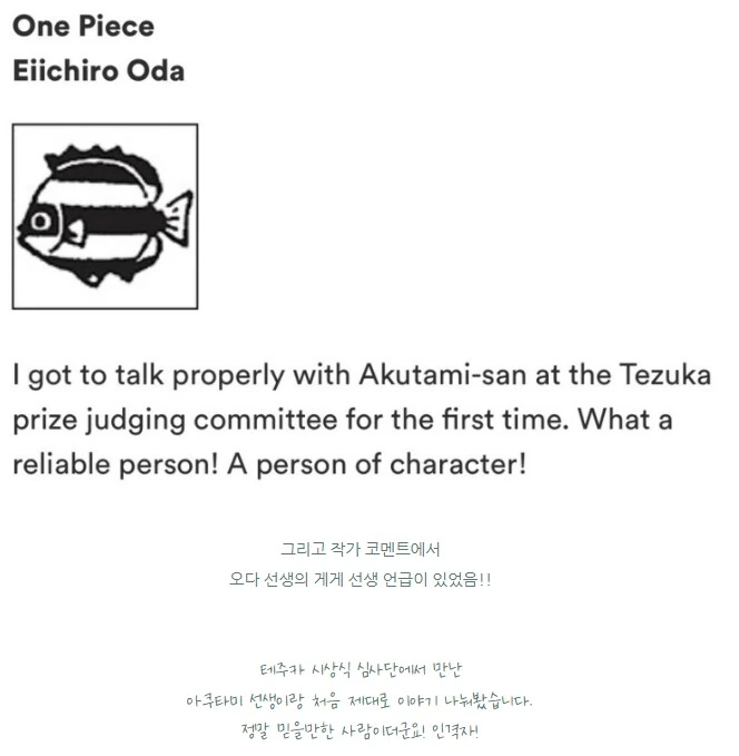 주술회전)게게의 진짜 무서운 점.jpg - 이미지 2