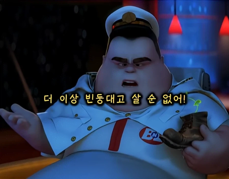 뚱뚱하고 게을렀고 무기력했던 남자가 멋져 보이는 순간