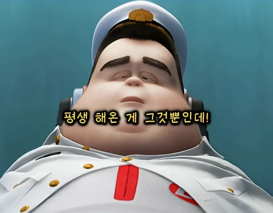 뚱뚱하고 게을렀고 무기력했던 남자가 멋져 보이는 순간 - 이미지 2