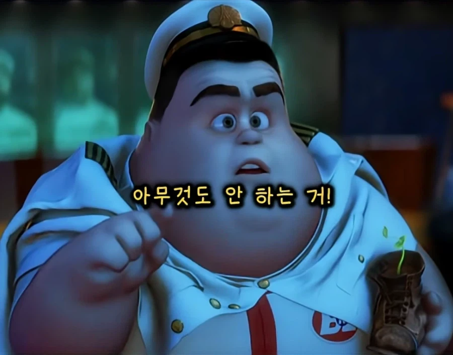 뚱뚱하고 게을렀고 무기력했던 남자가 멋져 보이는 순간 - 이미지 4