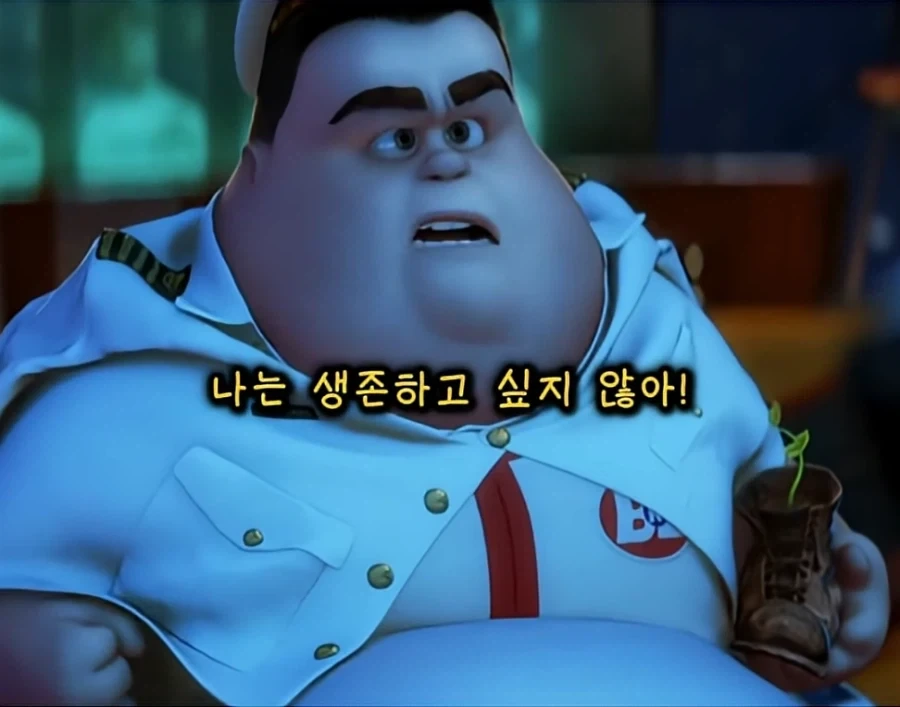 뚱뚱하고 게을렀고 무기력했던 남자가 멋져 보이는 순간 - 이미지 6
