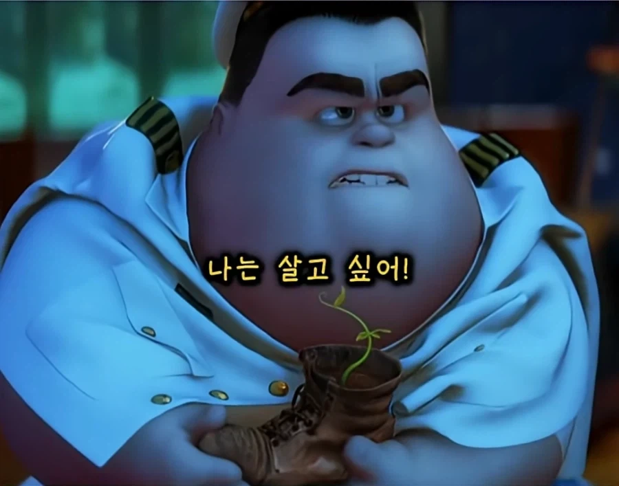 뚱뚱하고 게을렀고 무기력했던 남자가 멋져 보이는 순간 - 이미지 7