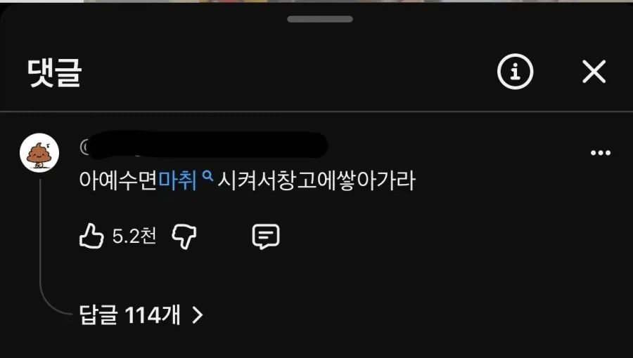 비행기 스탠딩 좌석 본 사람들 반응.jpg - 이미지 2