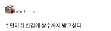 비행기 스탠딩 좌석 본 사람들 반응.jpg - 이미지 3
