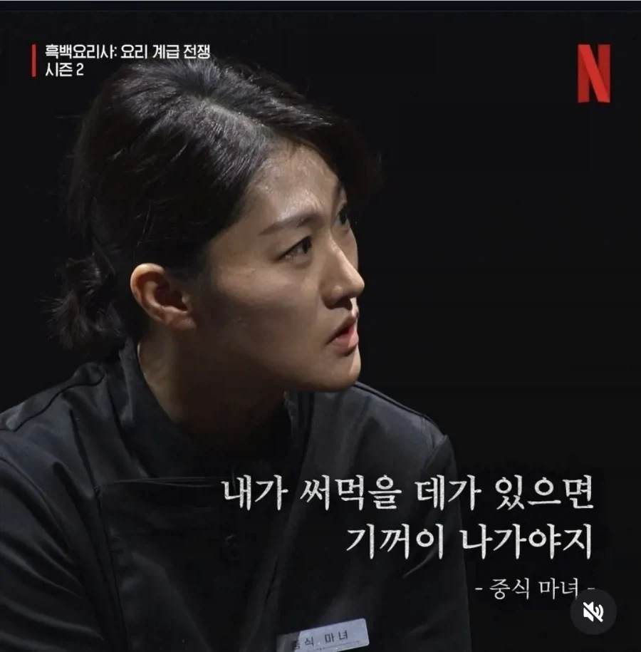 흑백2 흑수저 기준 관련 재밌는거 - 이미지 2