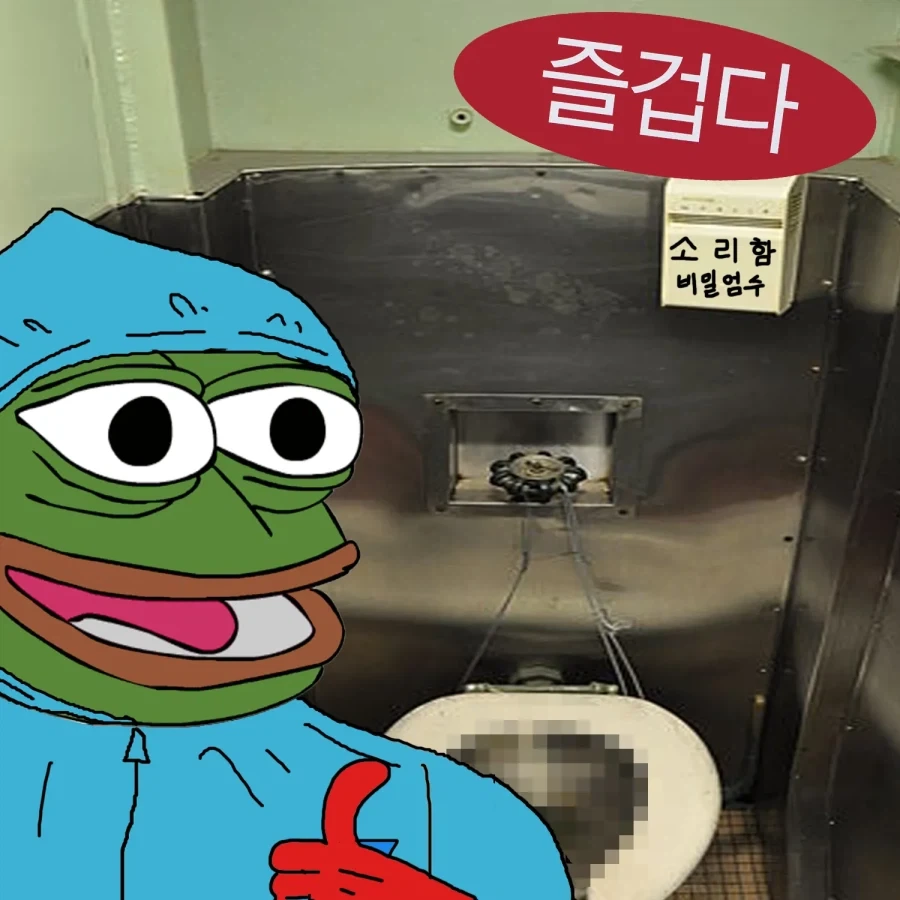 해군 출신들 전용 안구테러 짤.jpg