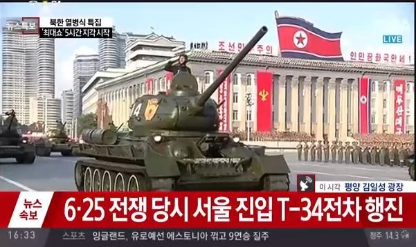 북한군 퍼레이드가 인기많은 이유 - 이미지 3