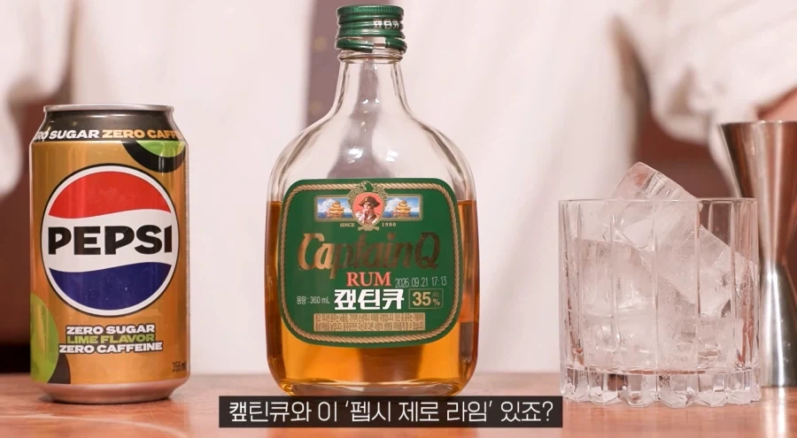 캡틴큐가 롯데에서 파는 술이긴 하네 ㅋㅋㅋㅋ