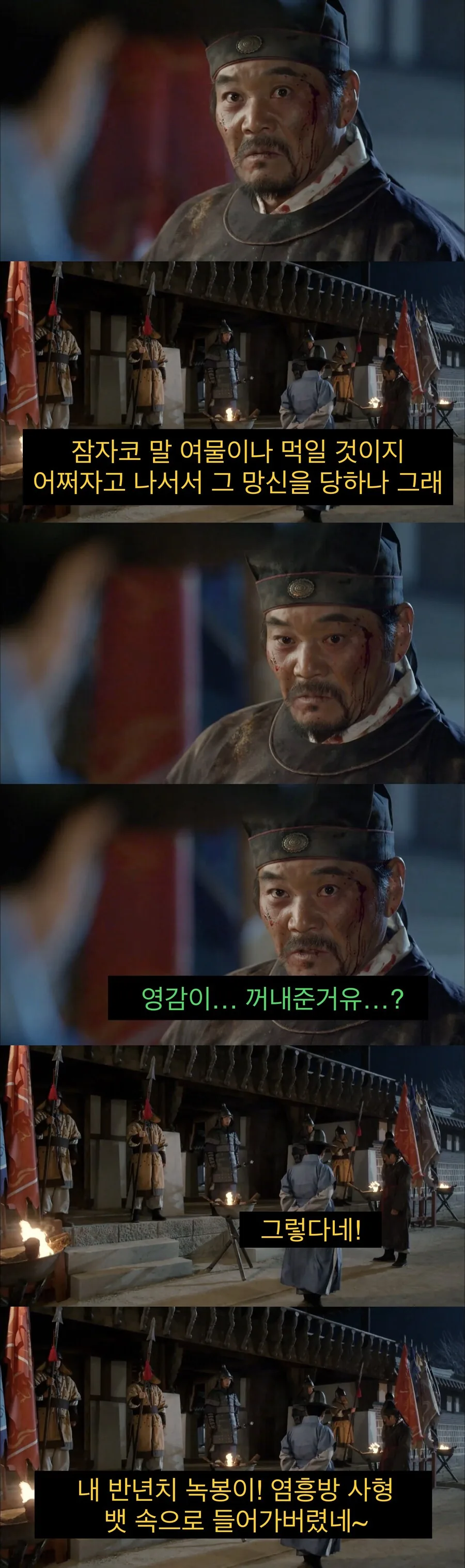 세상이 미쳤을때, 진정으로 비판해야 하는 대상.jpg - 이미지 2