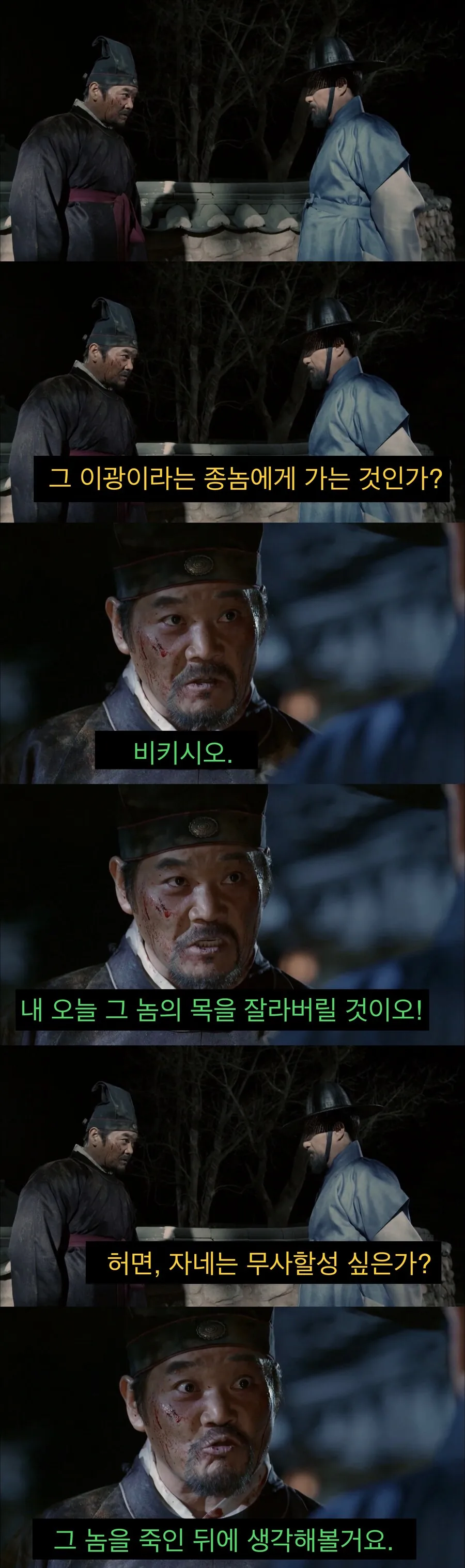 세상이 미쳤을때, 진정으로 비판해야 하는 대상.jpg - 이미지 4