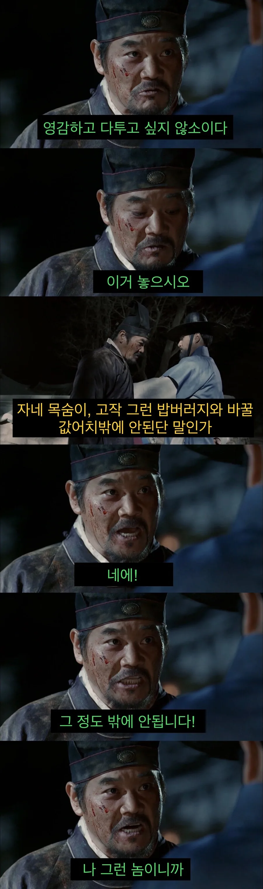 세상이 미쳤을때, 진정으로 비판해야 하는 대상.jpg - 이미지 6