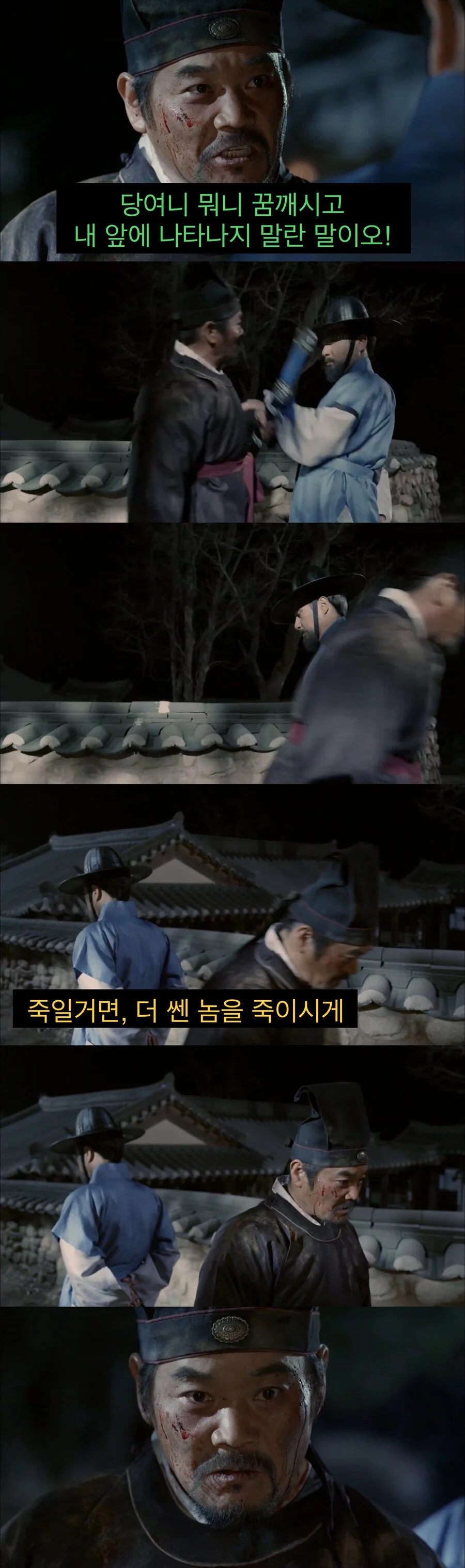 세상이 미쳤을때, 진정으로 비판해야 하는 대상.jpg - 이미지 7