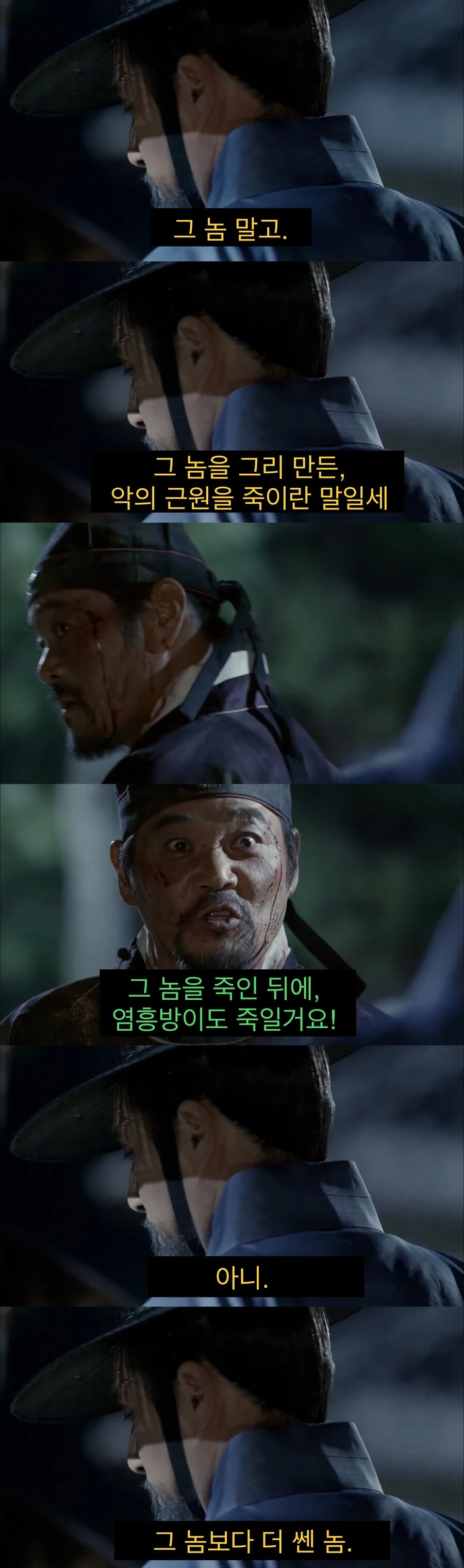 세상이 미쳤을때, 진정으로 비판해야 하는 대상.jpg - 이미지 8