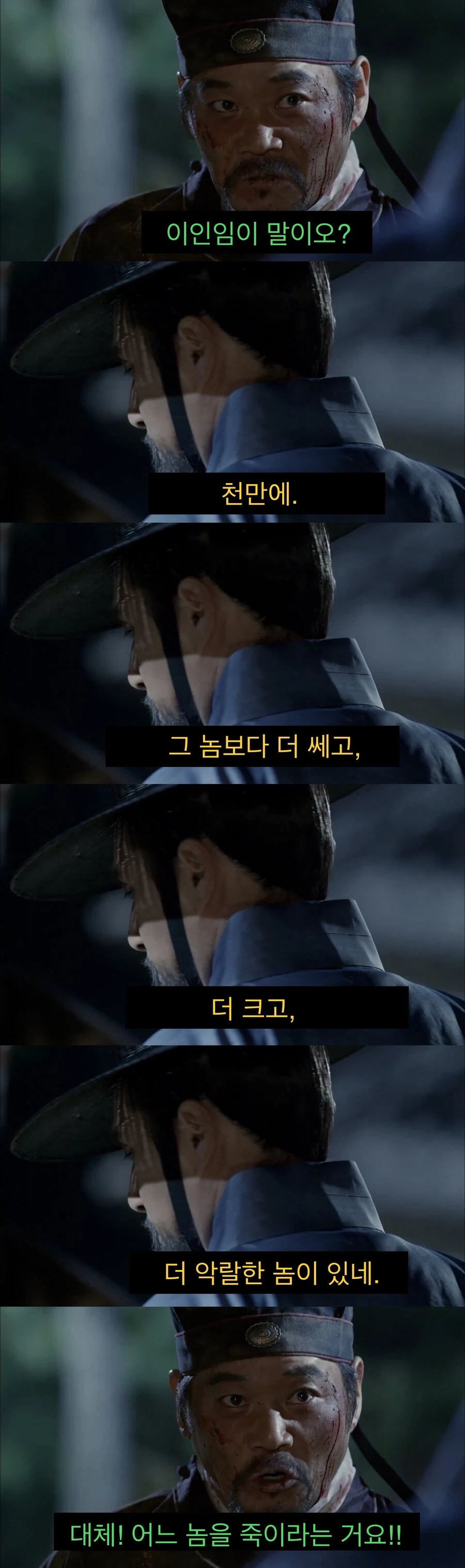 세상이 미쳤을때, 진정으로 비판해야 하는 대상.jpg - 이미지 9