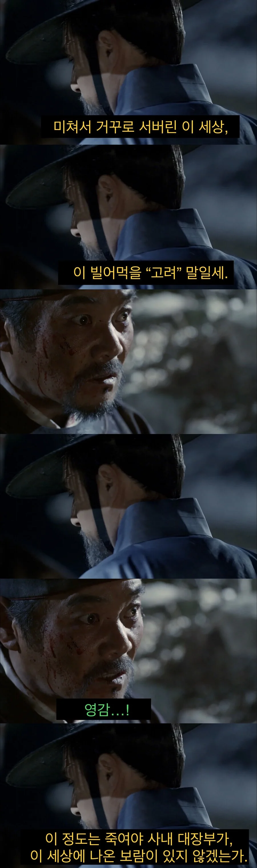 세상이 미쳤을때, 진정으로 비판해야 하는 대상.jpg - 이미지 10