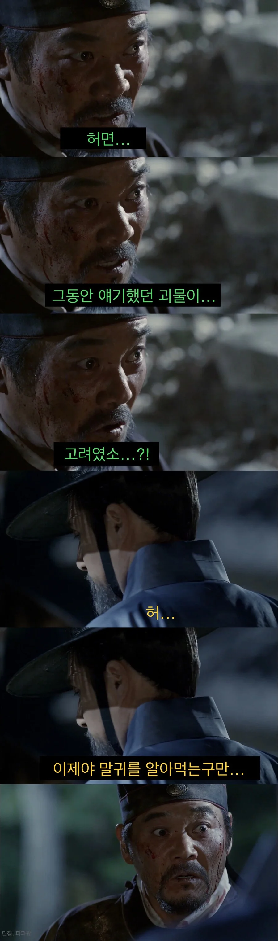 세상이 미쳤을때, 진정으로 비판해야 하는 대상.jpg - 이미지 11