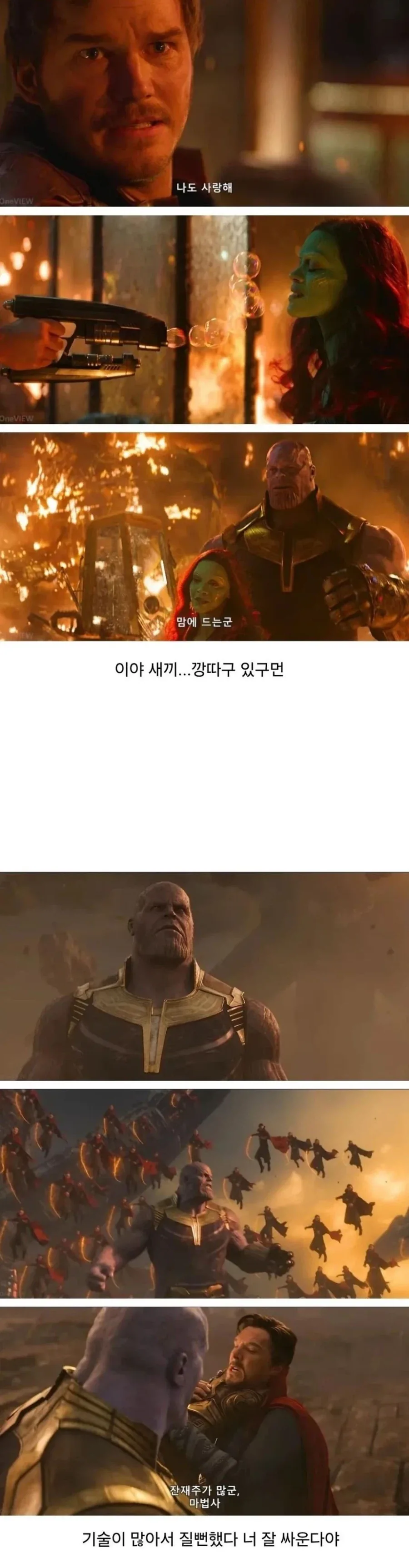 스파이더맨 이해하기......jpg