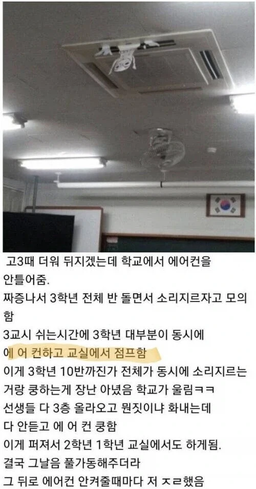 에!! (쿵쿵）어!!! (쿵쿵）컨!!!! (쿵쿵）.jpg