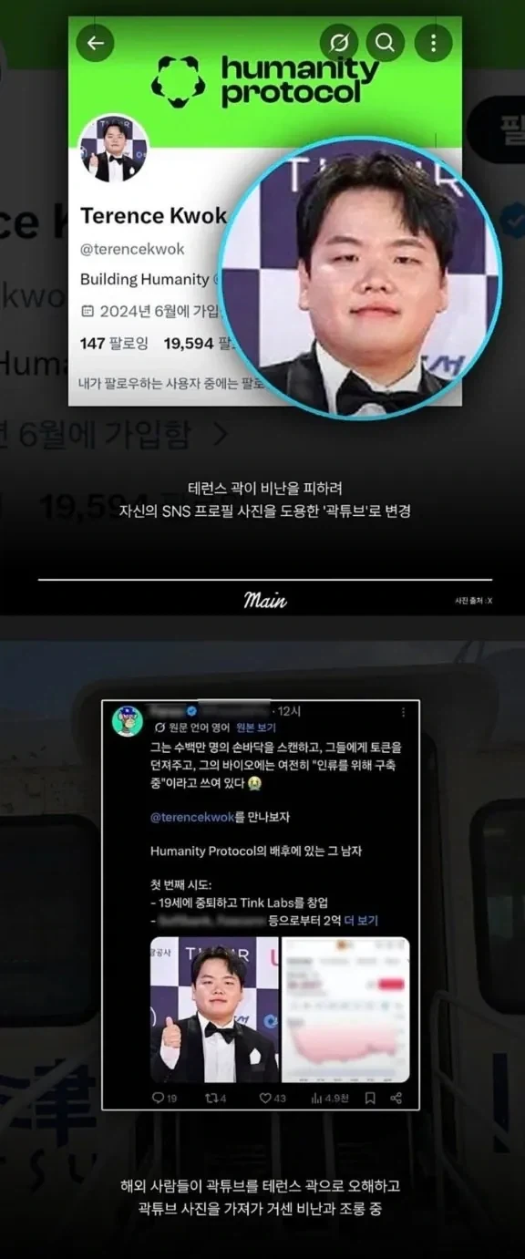 해외에서 곽튜브가 욕먹었던 이유 - 이미지 2