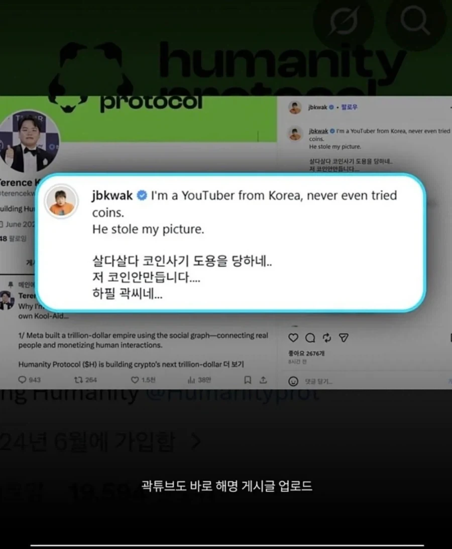 해외에서 곽튜브가 욕먹었던 이유 - 이미지 3