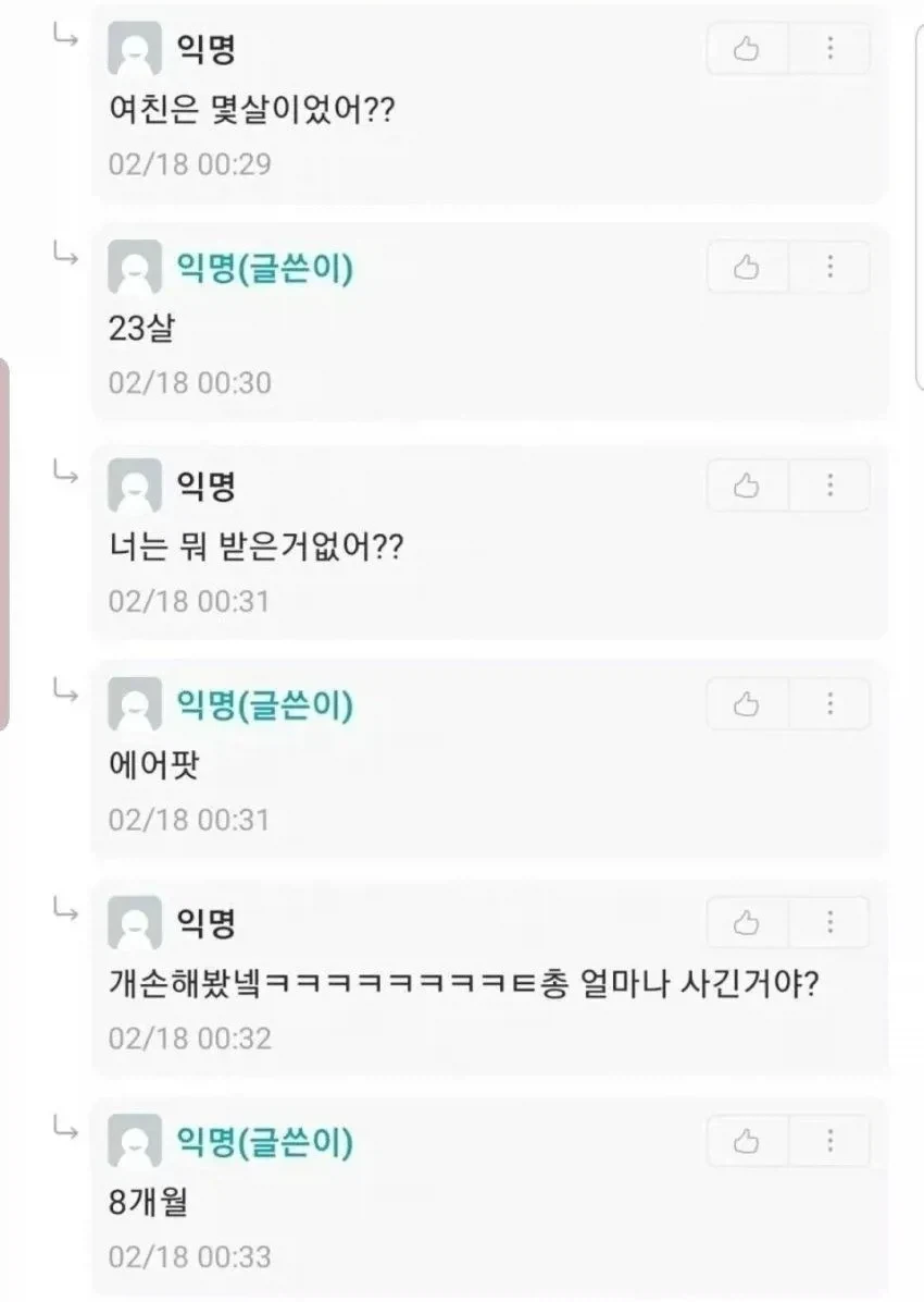 여친 구찌 미니백 사주고 4개월만에 헤어져서 아직도 할부금 갚는 중.jpg - 이미지 2