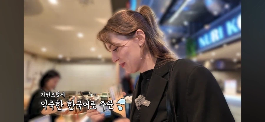 독일에서 한국어 쓰는 민폐녀 - 이미지 4