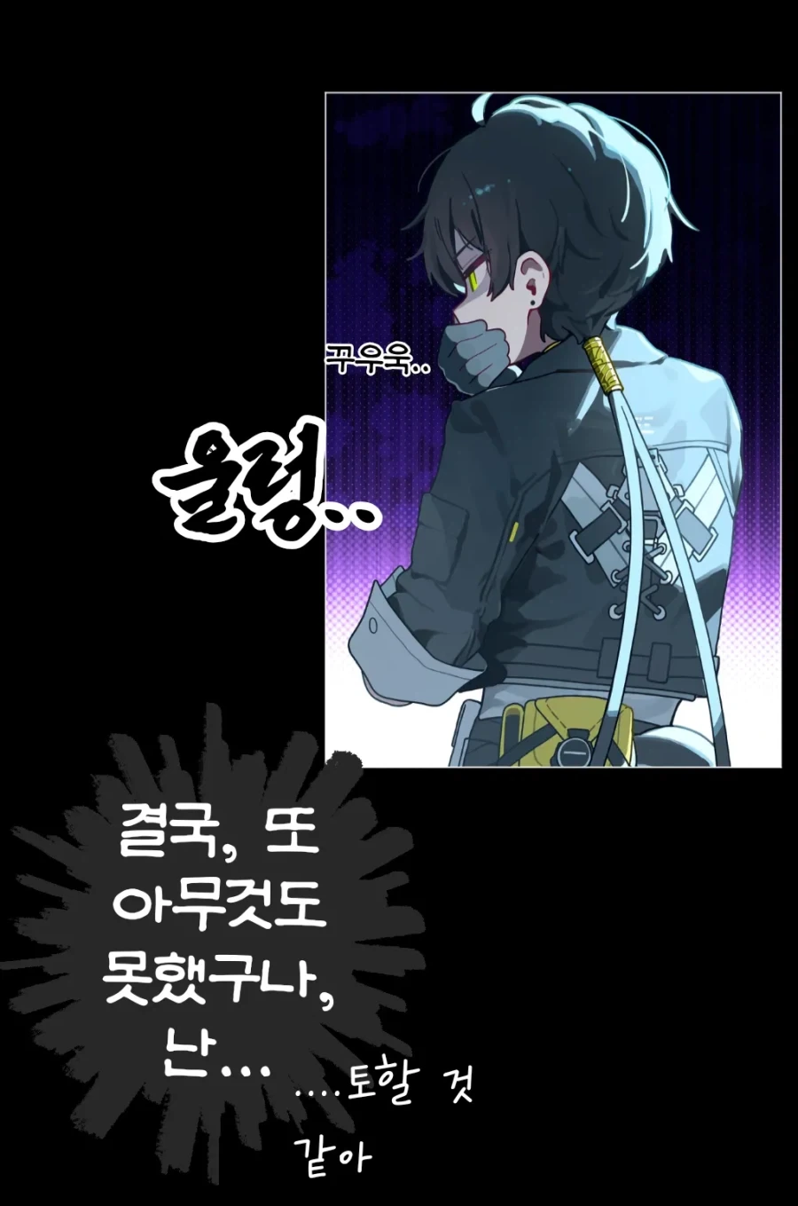 명조)지금 잔성회 때문에 쪼끔 기분이 안좋단말이야아아아아아아아!!!!!!!!!! - 이미지 2