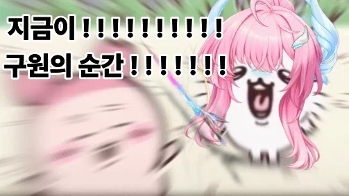 명조)지금 잔성회 때문에 쪼끔 기분이 안좋단말이야아아아아아아아!!!!!!!!!! - 이미지 3
