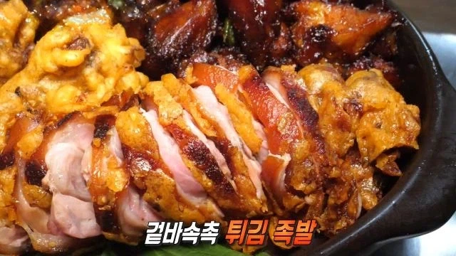 호불호 족발.jpg - 이미지 5