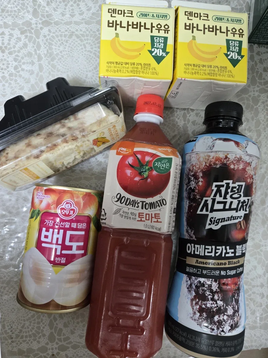 편의점 다녀왔어..