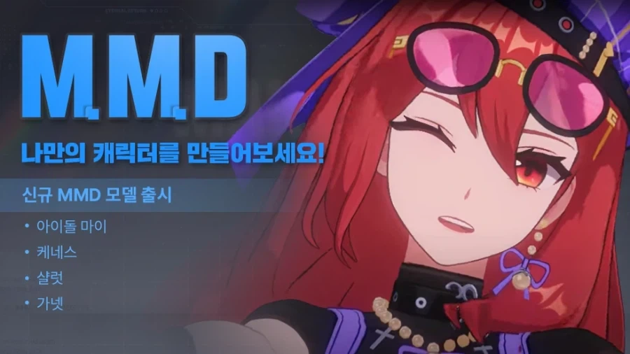 의외로 상당수 씹덕들도 몰랐던 것