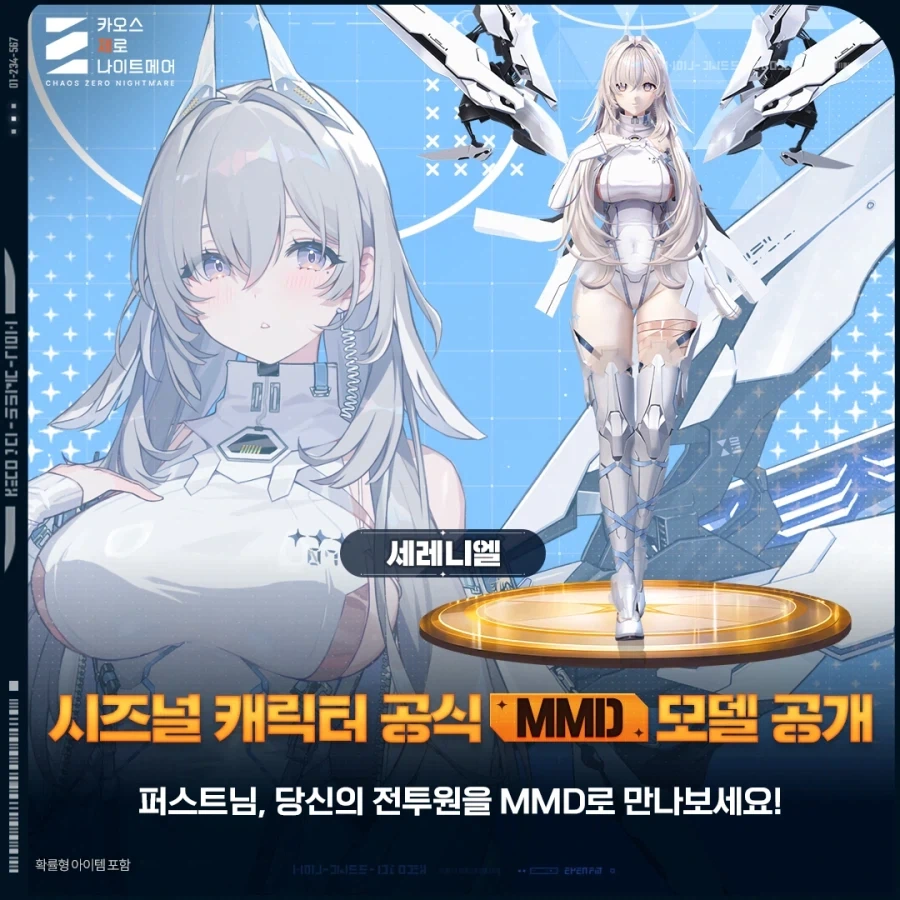 의외로 상당수 씹덕들도 몰랐던 것 - 이미지 2