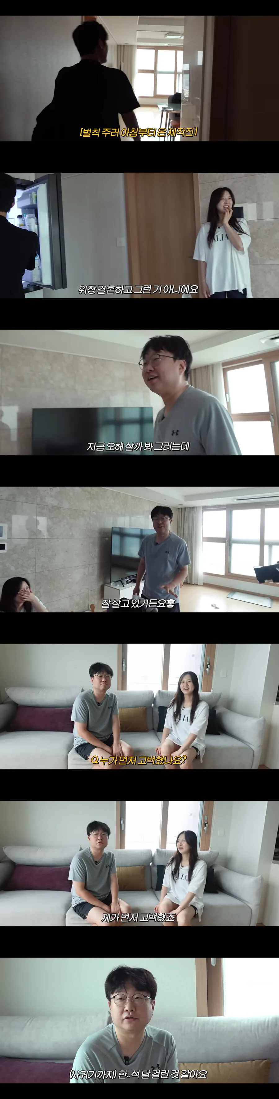 개그맨 박휘순의 하루.jpg