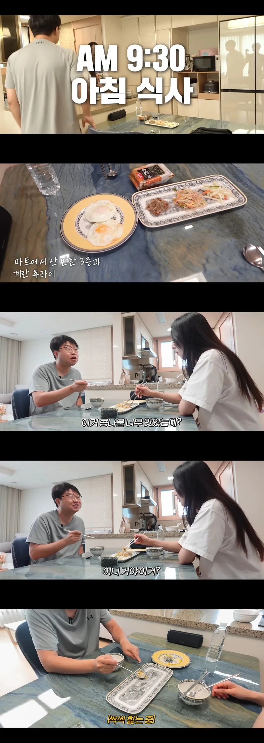 개그맨 박휘순의 하루.jpg - 이미지 3