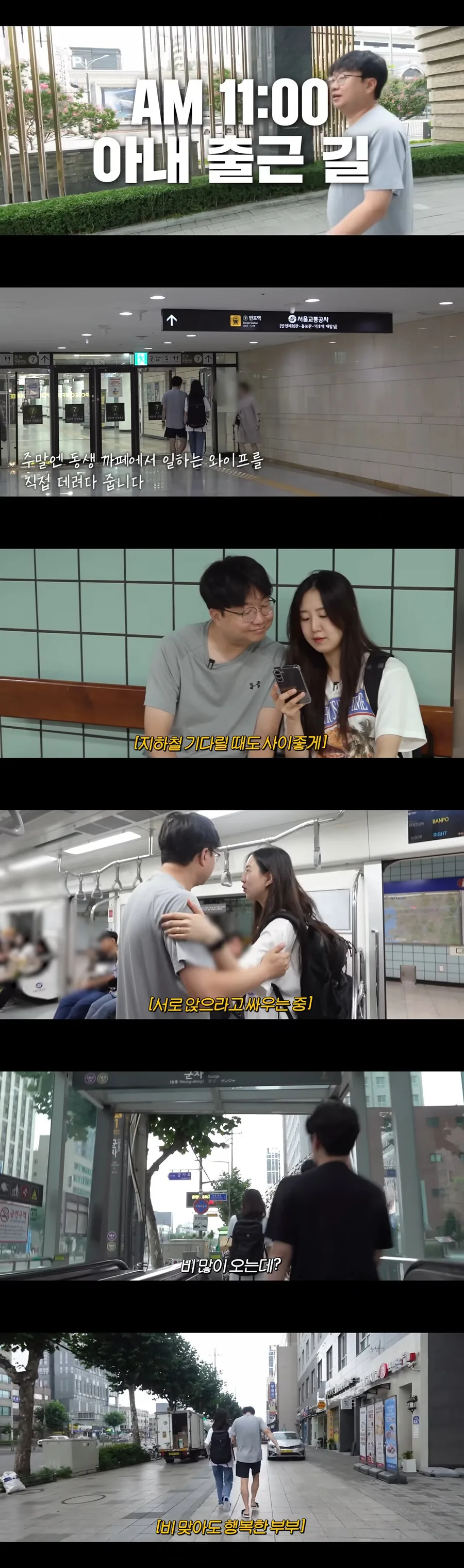 개그맨 박휘순의 하루.jpg - 이미지 5