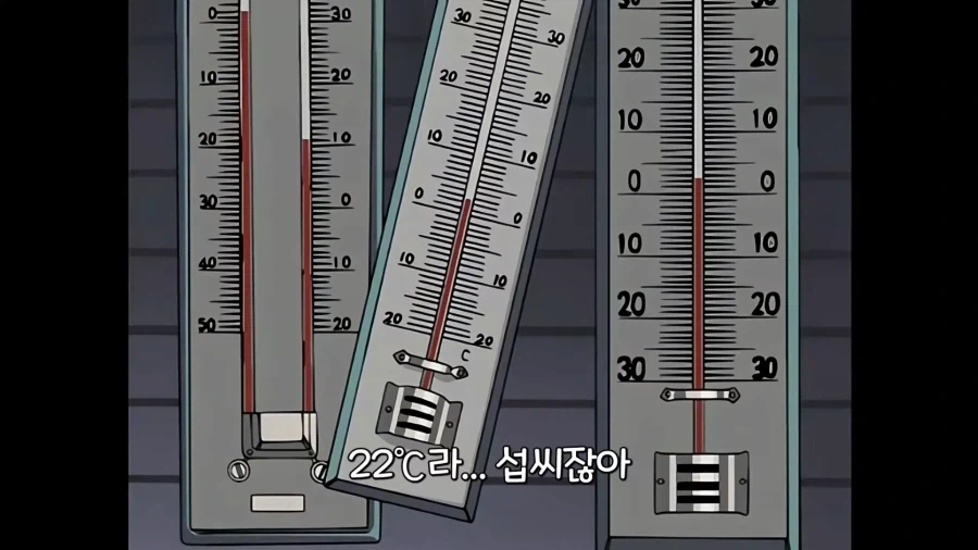 미국 학교에서 하면 안되는 일