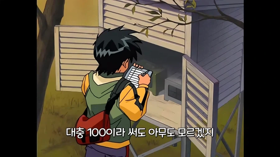 미국 학교에서 하면 안되는 일 - 이미지 3