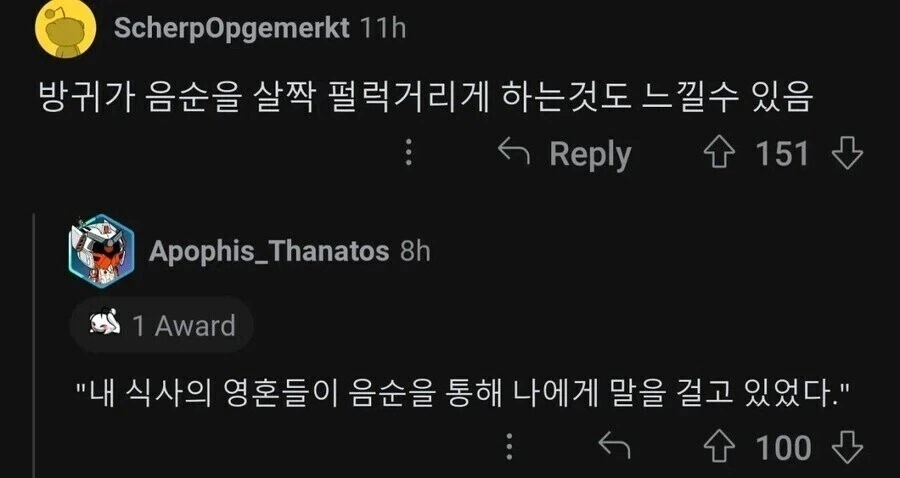 남녀가 서로 모르는 이성의 신체의 비밀.jpg - 이미지 2