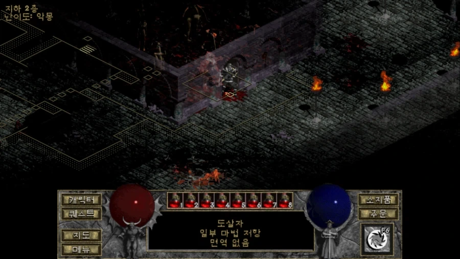 디아)악몽 난이도 입성,그리고 득템