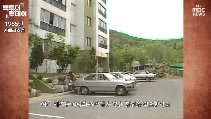 지금 시대에 시행하면 난리나는 정책