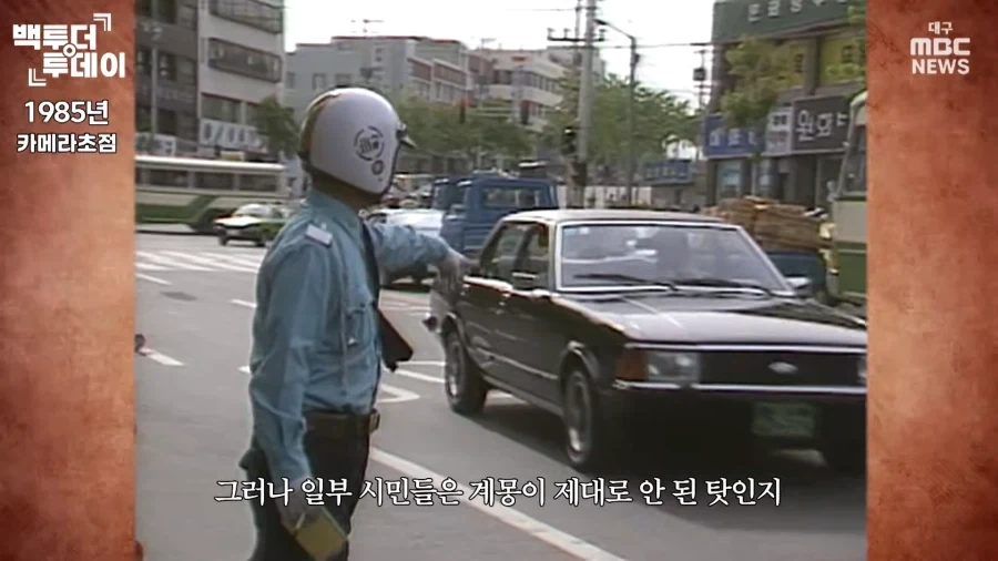 지금 시대에 시행하면 난리나는 정책 - 이미지 3