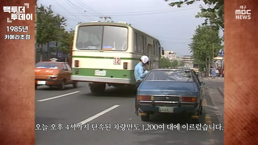 지금 시대에 시행하면 난리나는 정책 - 이미지 5