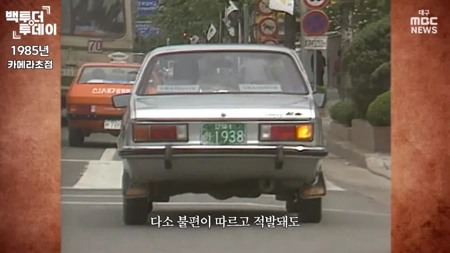 지금 시대에 시행하면 난리나는 정책 - 이미지 7