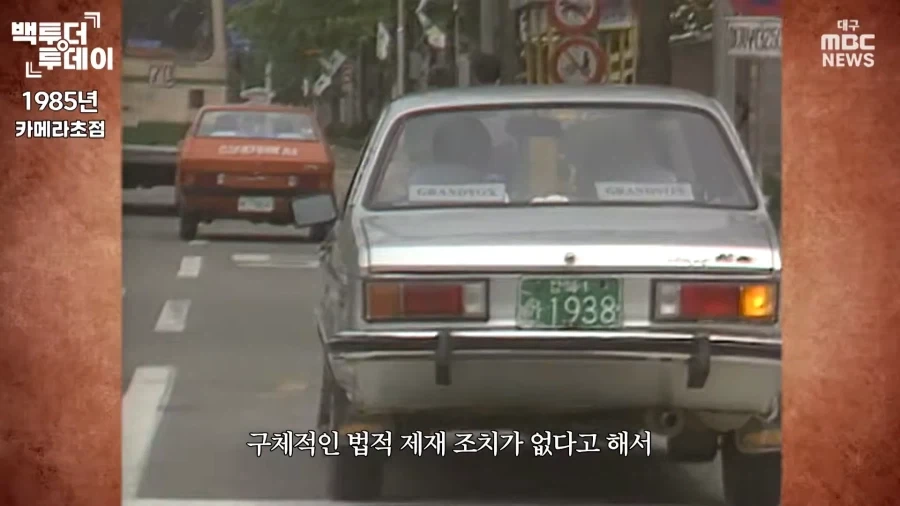 지금 시대에 시행하면 난리나는 정책 - 이미지 8