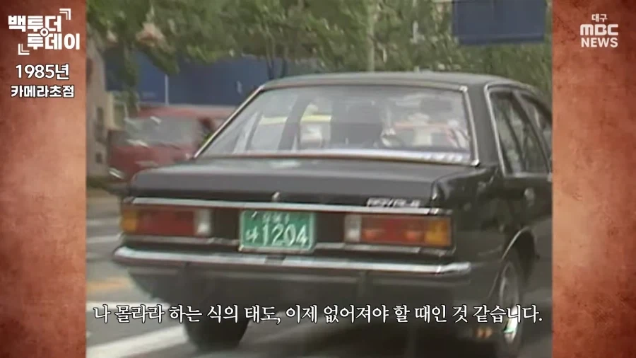 지금 시대에 시행하면 난리나는 정책 - 이미지 9