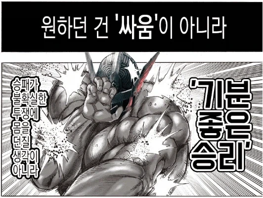 Pvp게임 특