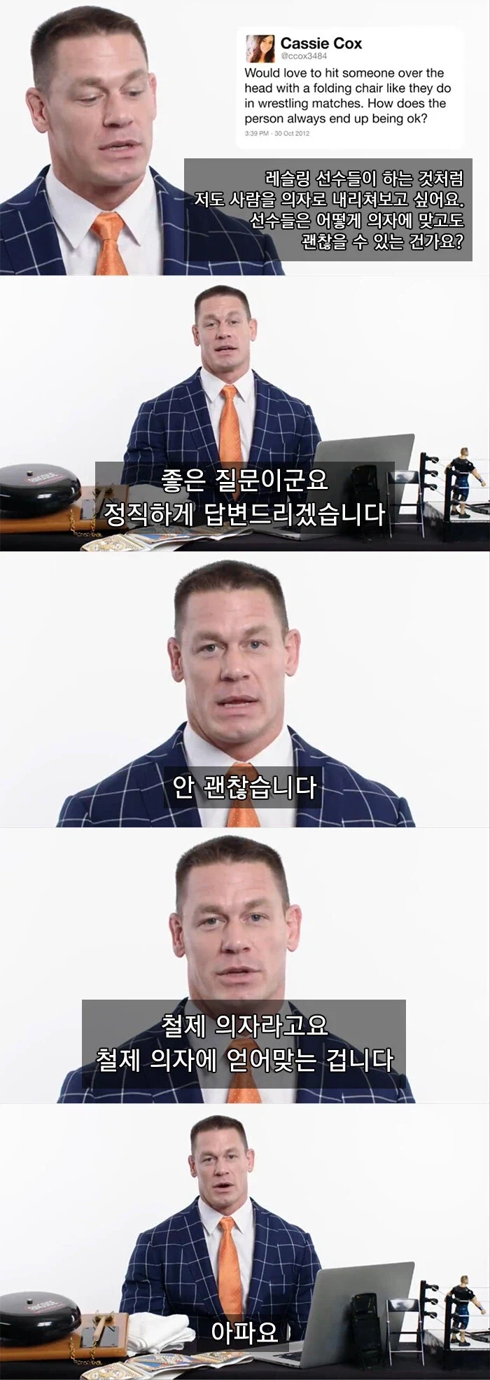 생각해 보면 당연한 사실