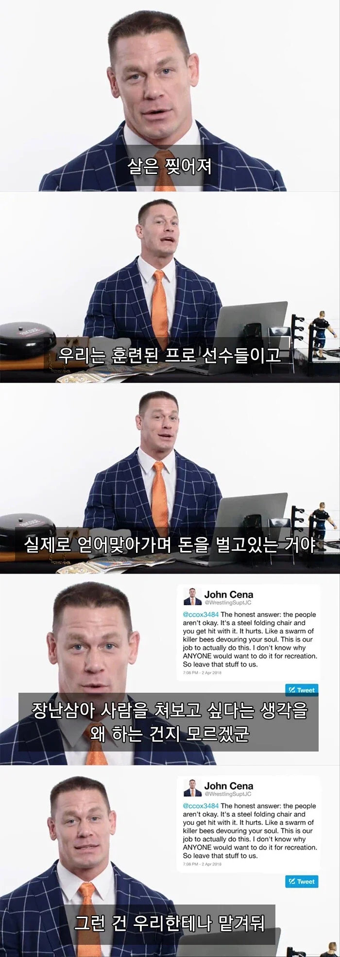 생각해 보면 당연한 사실 - 이미지 3
